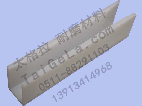 導靴 靴襯 超高分子量聚乙烯,UHMWPE,導軌,異型材